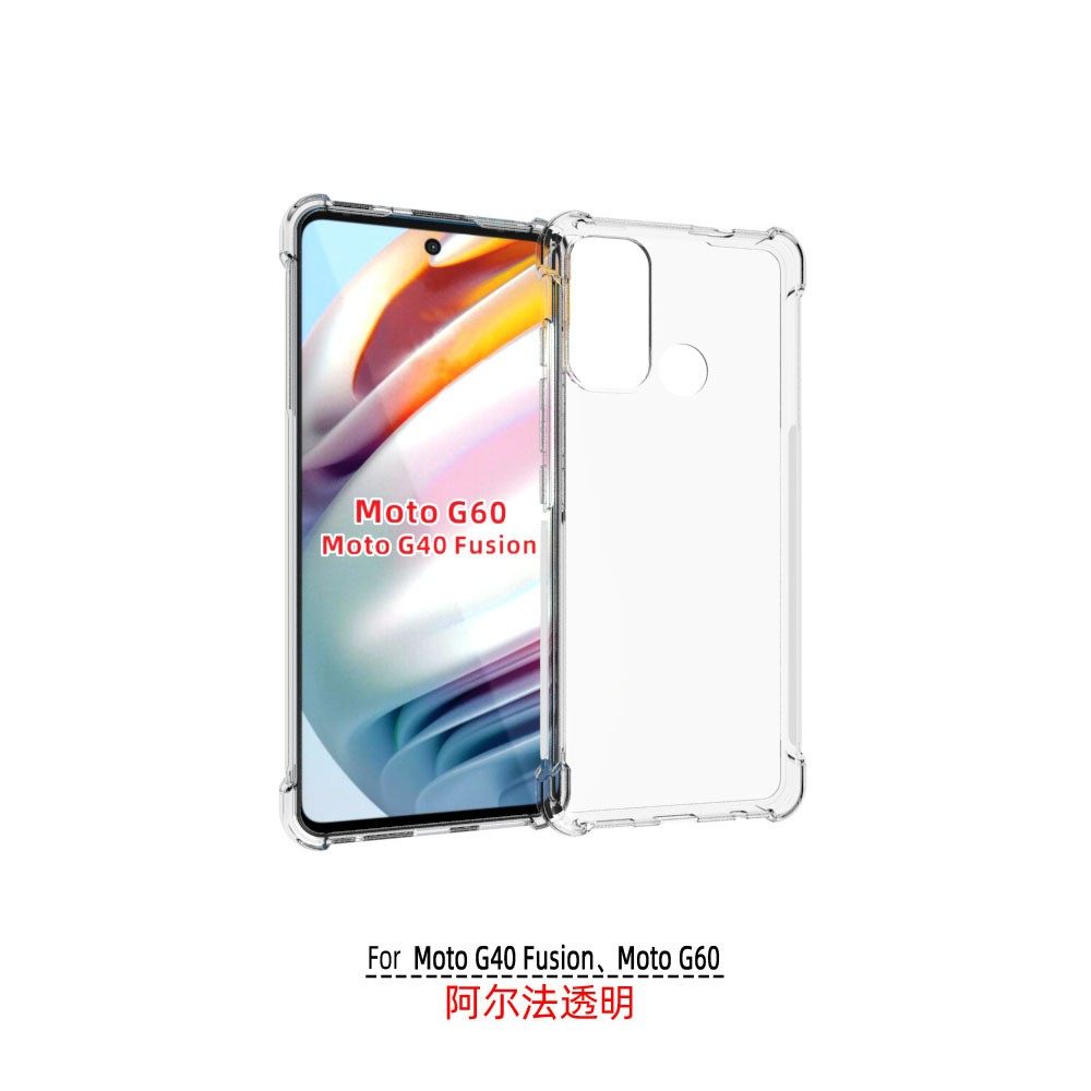 摩托罗拉G40Fusion、G60TPU