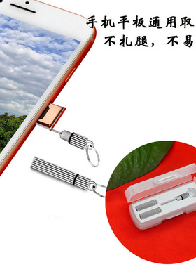 三代取卡针钥匙扣oppo苹果13pro手机针sim小米vivo华为卡针 通用