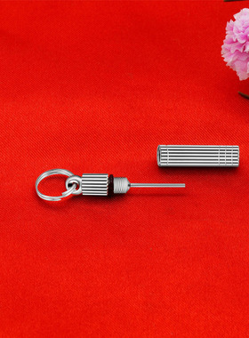 iphone14苹果13pro max手机取卡针12mini取卡针钥匙扣sim卡针防丢
