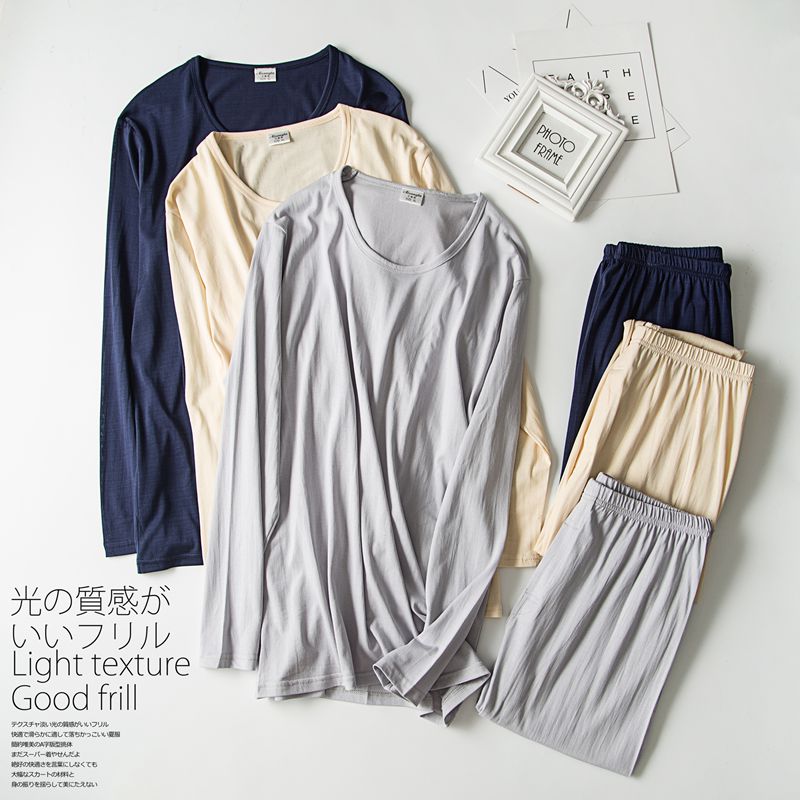 男真丝棉秋衣裤内衣套装薄款长袖