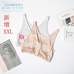 女双面真丝针织无钢圈文胸桑蚕丝背心式 前扣式 胸罩瑜伽带胸垫背心