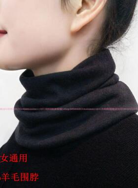 套头冬季骑行加厚双层毛线围巾