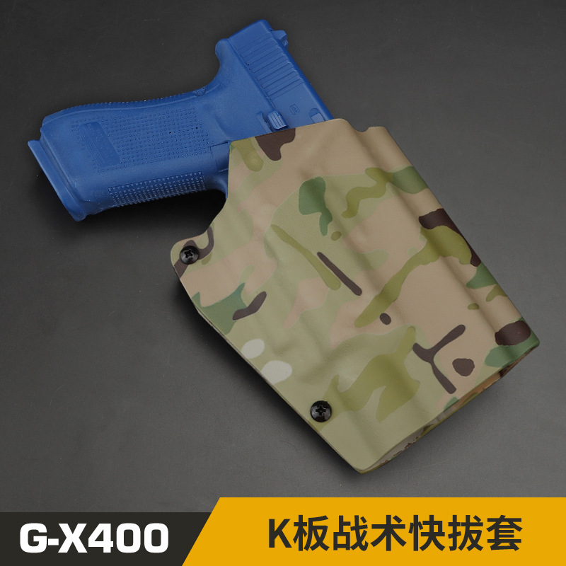 glock格洛克1719快拔枪套战术