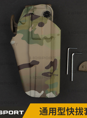 雄鹰1911快拔套格洛克G17OYG34快拔套mp9 cz75北青2011p2快拔枪套