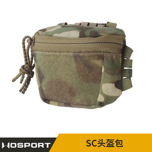 WOSPORT新款SC全包头盔电池包 PVS-31夜视仪魔术贴绑带电池收纳袋