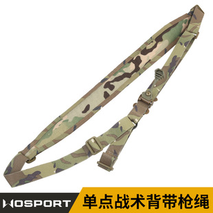 WST户外战术背带单点枪绳 快速调节快拆适配多种QD扣安全背带挂绳