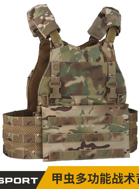 WOSPORT velocity system 圣甲虫Scarab多功能战术背心自带背板包