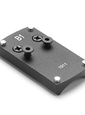 MP9 1911 Glock M92红点瞄准镜转接底座MountAdapter Plate Sight