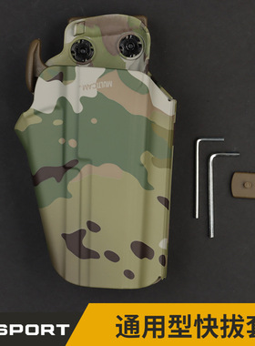 P320快拔枪套格洛克P226 P229R快拔套CZ97多型号通用迷彩战术装备
