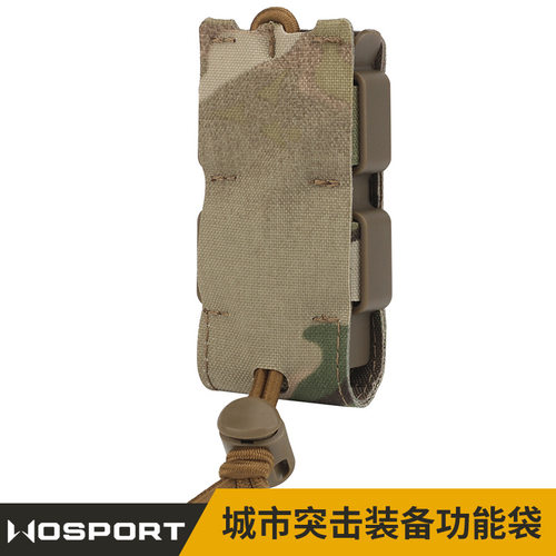 WoSporT弹夹包新款弹夹套