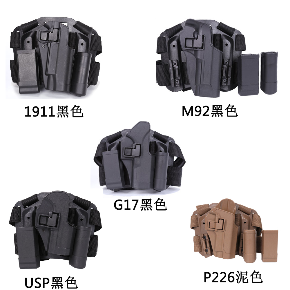 格洛克战术绑腿套cqc玩具四件套