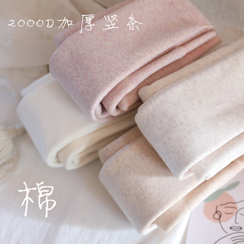 加厚加厚保暖白色显瘦打底裤