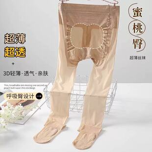 春季光腿神器女肉色丝袜薄款夏季黑丝防勾丝超薄收腹提臀连裤袜子