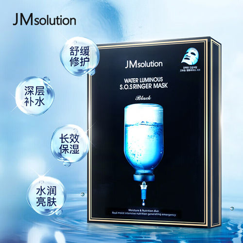 韩国JM急救面膜JMsolution女补水保湿修护深水炸弹收缩毛孔正品