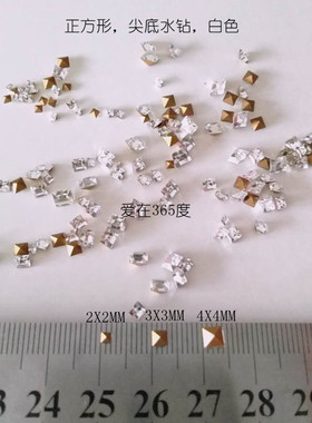 长方小碎钻手表饰品配件玻璃钻