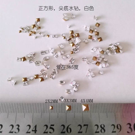 小碎钻补钻白色正方形尖底玻璃水钻补手表钻首饰配饰掉钻DIY配件