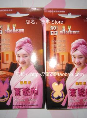 双冠特惠上海吉安达裹发巾超细纤维柔软吸水性强好洗不掉毛超纯棉