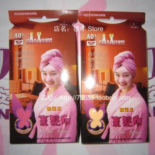 双冠特惠上海吉安达裹发巾超细纤维柔软吸水性强好洗不掉毛超纯棉