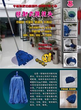 正品吉安达超细纤维毛巾脱卸式拖把头(平板拖把功能附件)布可机洗