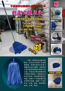 正品吉安达超细纤维毛巾脱卸式拖把头(平板拖把功能附件)布可机洗