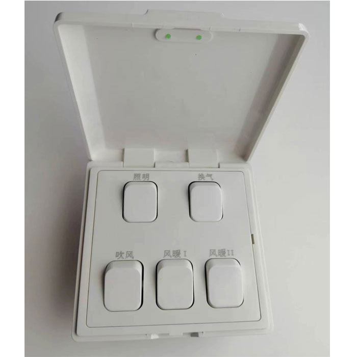 86型五开5开五联16A大功率浴霸开关浴室风暖通用型带防水滑盖