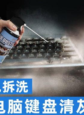 SUNTO键盘清理笔记本电脑清灰压缩空气除尘罐清洁气体高压气罐