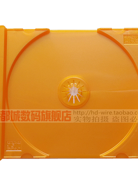 全新欧版港台原版 CD盒子托架 光盘盒中壳托芯 金黄橙色内芯托盘