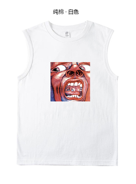 king-crimson 艺术摇滚 前卫音乐 art-rock 纯棉男女坎肩短袖T恤