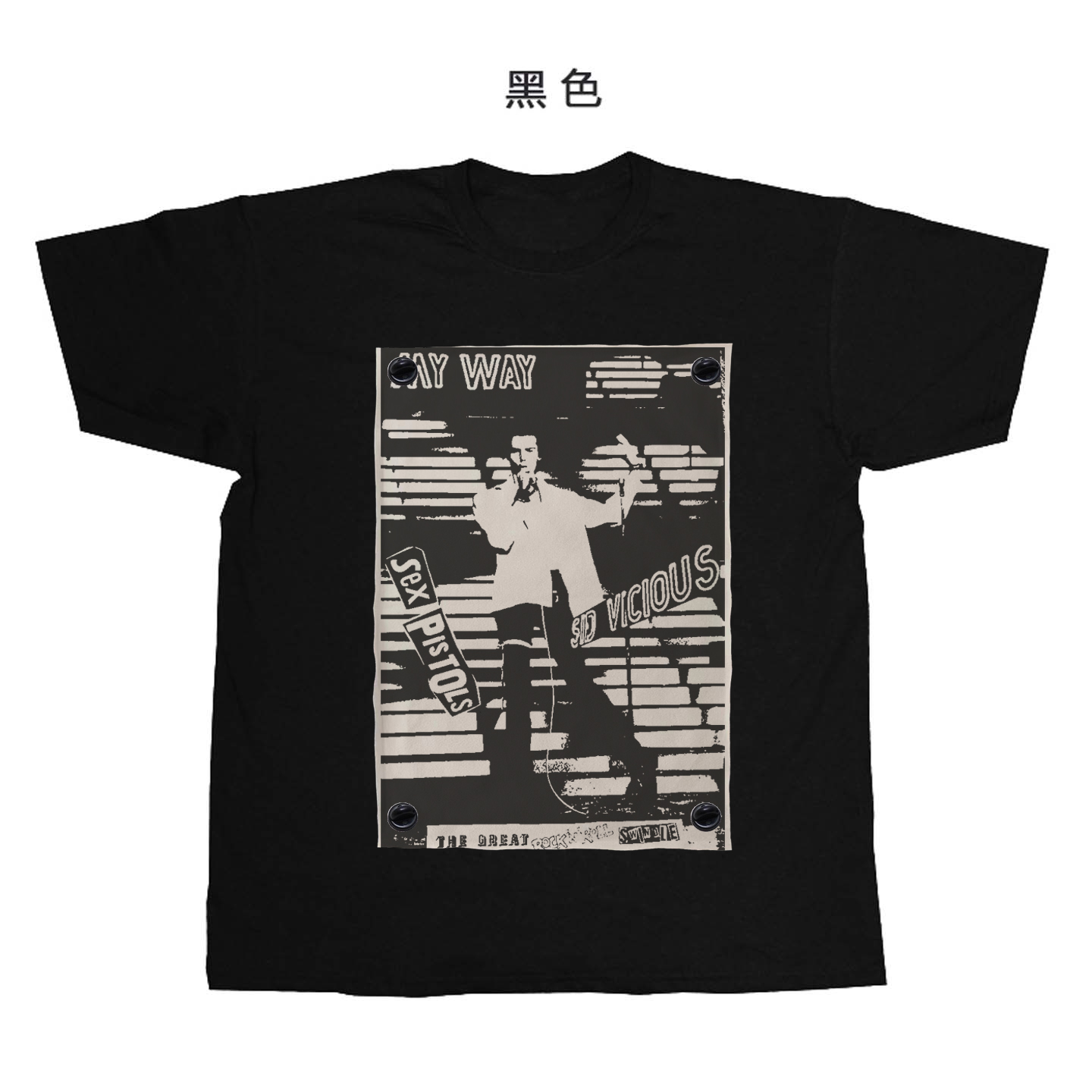 misfits sex pistols复古地下朋克摇滚贴布男女夏季坎肩无袖T恤