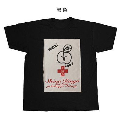 椎名林檎下克上无罪日系朋克摇滚小众音乐男女纯棉背心无袖T恤