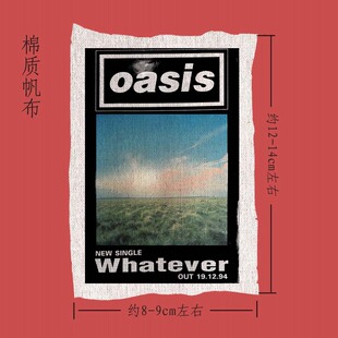 oasis绿洲摇滚帆布喷印布贴布标布章diy remake包包牛仔衣服配件