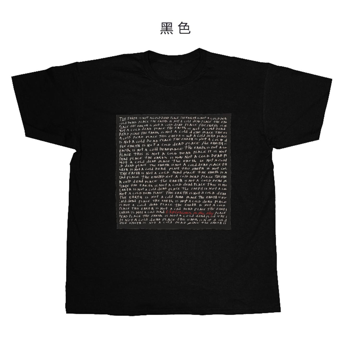 explosions-in-the-sky-post-rock天空大爆炸男女无袖纯棉T坎肩