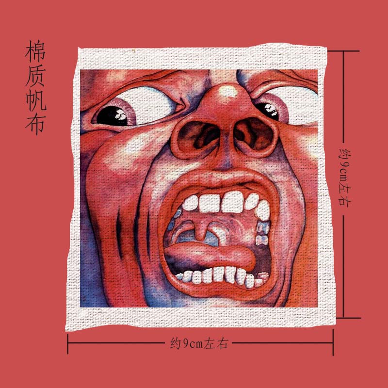 king crimson grateful dead感恩而死复古摇滚帆布贴diy remake