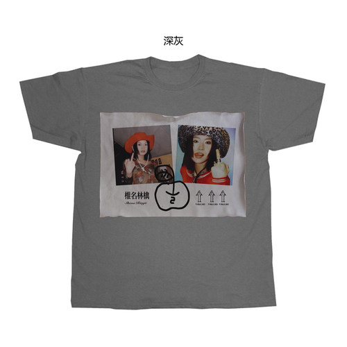 椎名林檎日系另类摇滚punk rock style Y2K防激凸凸点男女纯棉T恤