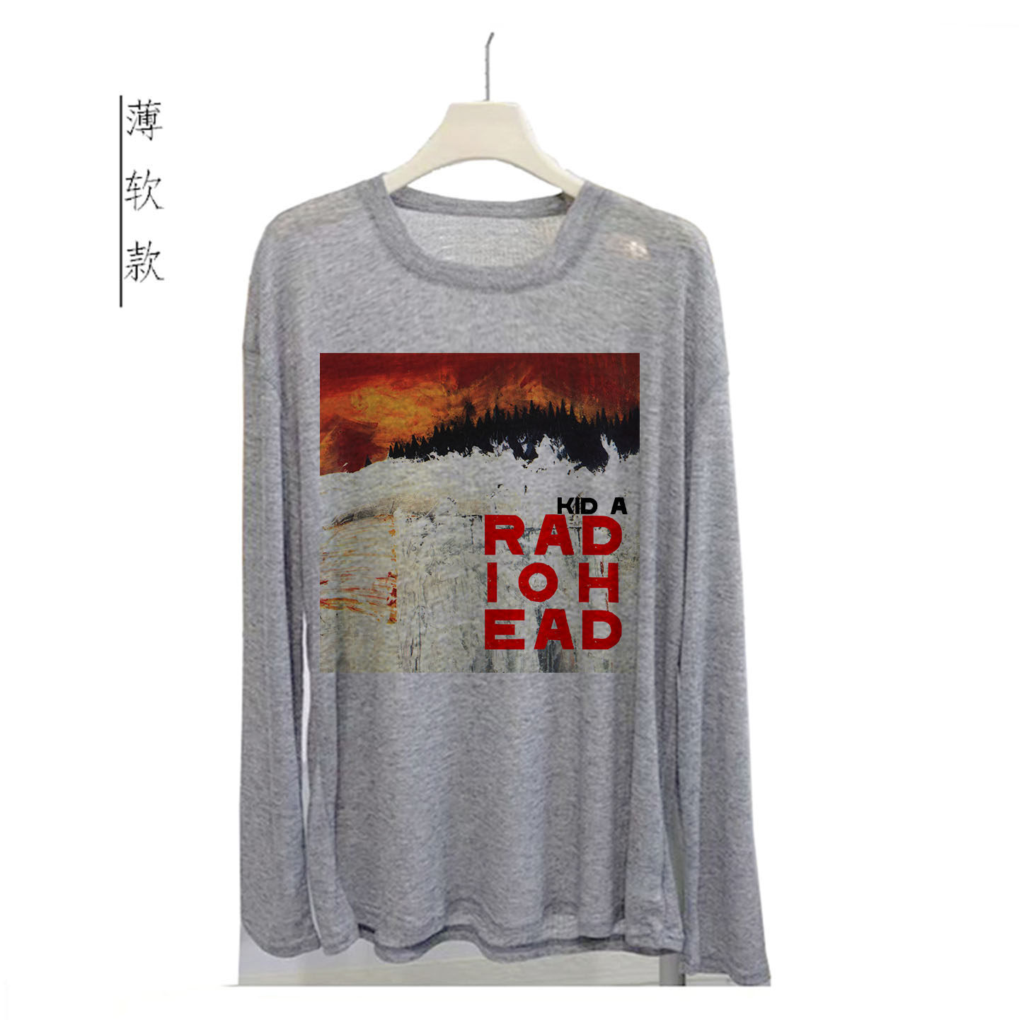 radiohead 喷墨印花电台司令文艺摇滚宽松垂感男女透气长袖T恤图片
