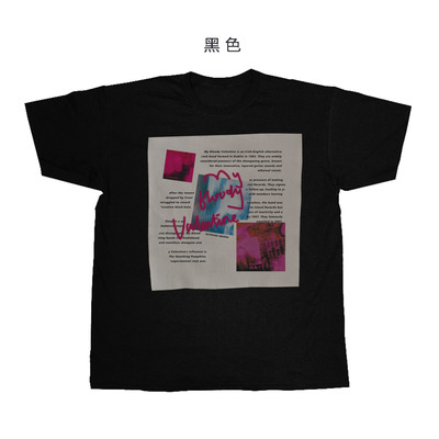 mbv my bloody valentine我的情人节防激凸凸点贴布印男女纯棉T恤