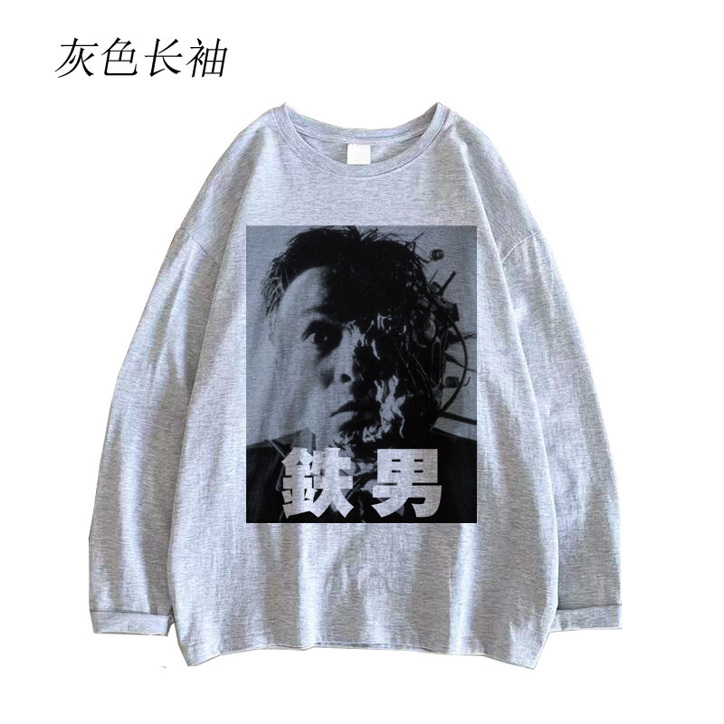 冢本晋也 cult片 铁男 金属兽 日系地下朋克异化轻薄灰色长袖T恤