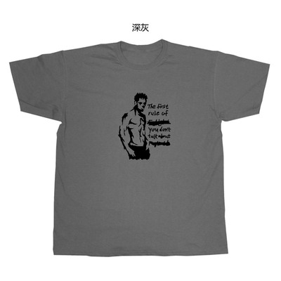fight club搏击俱乐部第一诫简单手绘设计感质感印花纯棉短袖T恤