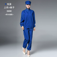 Синий комплект, шапка