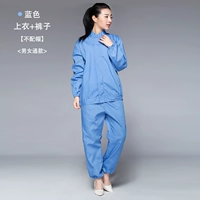 С молнией, синий