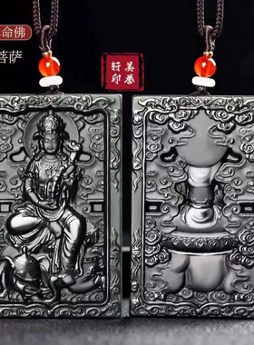 和田玉青玉塔青细料八大守护神双面雕刻十二生肖本命佛男款带证书