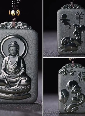 和田玉本命佛菩萨生肖吊坠男