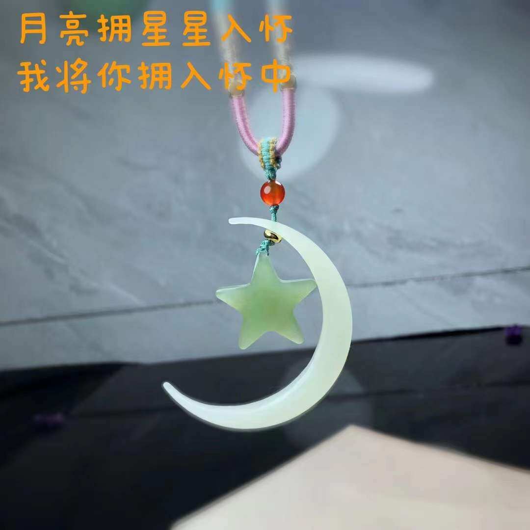 和田玉星月吊坠形影不离男女情侣