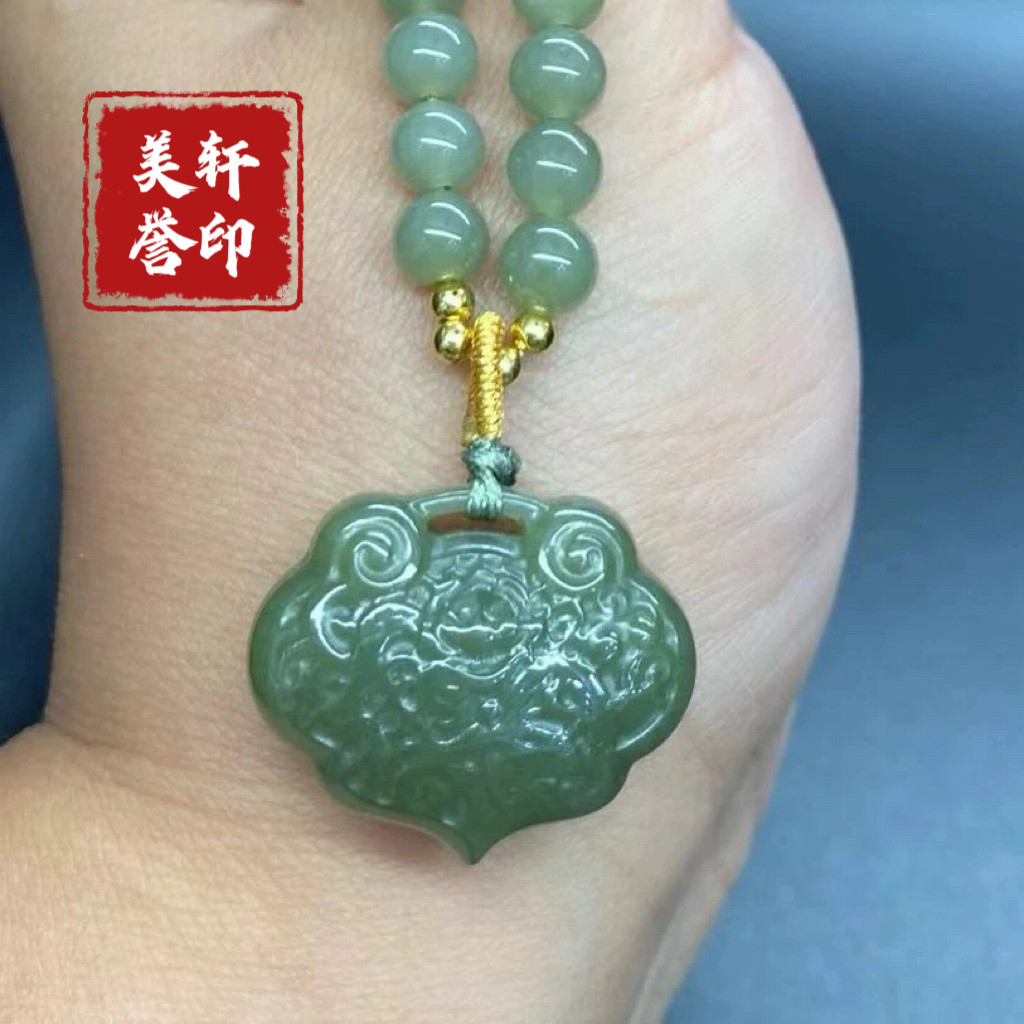 正品新疆和田玉晴水如意平安锁新中式湖水绿福锁双面雕工吊坠证书,珠宝/钻石/翡翠,颈饰,淘宝优惠券,粉丝福利购,淘宝优惠卷