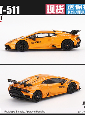 MINIGT#511 1:64 兰博基尼Lamborghini Huracán STO 仿真车模型