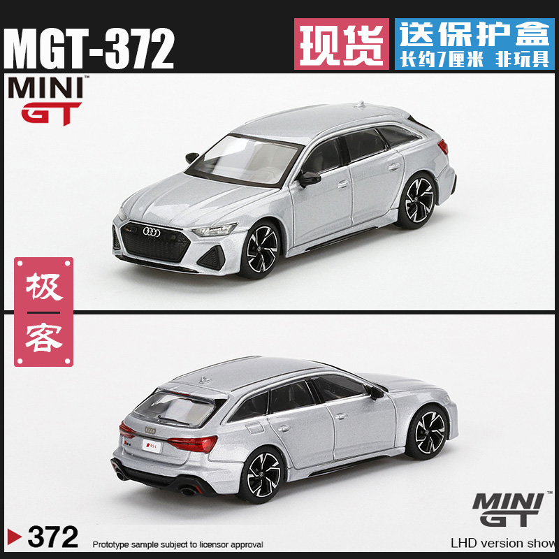 MINIGT奥迪RS6瓦罐车合金车模