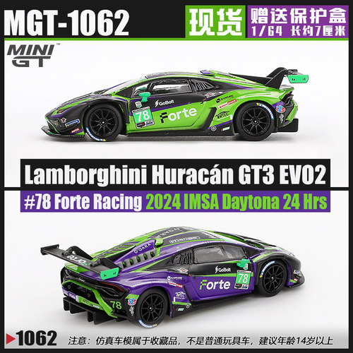 MINIGT#1062 1:64兰博基尼Huracán GT3 EVO2 #78 2024戴通纳IMSA