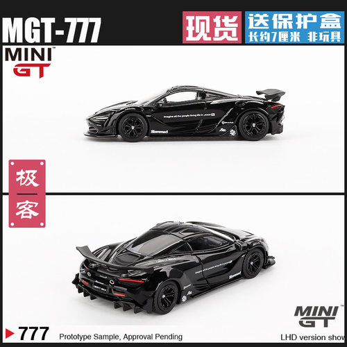 MINIGT迈凯伦720S宽体版合金车模