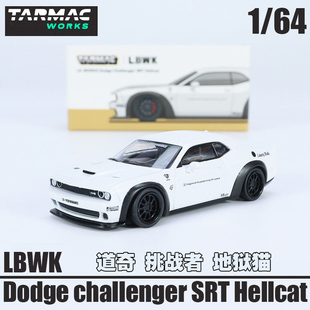 TW 1:64 道奇挑战者地狱猫DodgeChallenger SRT Hellcat 仿真车模
