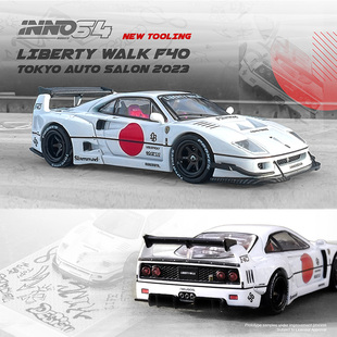 LBWK 法拉利F40 2023年 仿真车模型 Salon Auto INNO Tokyo